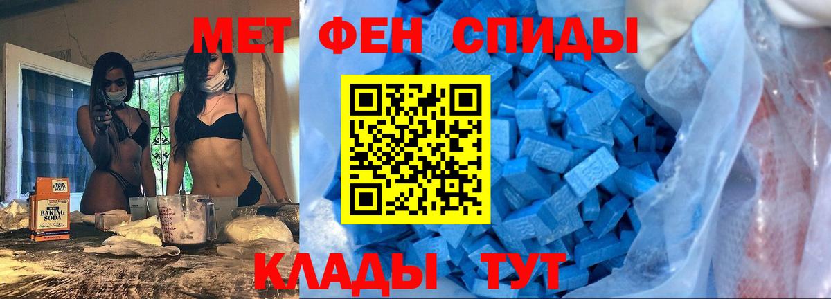 Амфетамин 97% Азнакаево