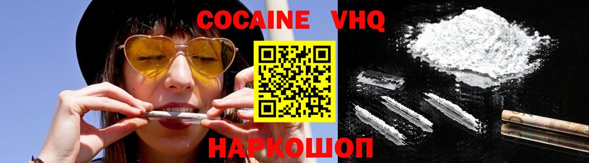 Cocaine Колумбийский Азнакаево