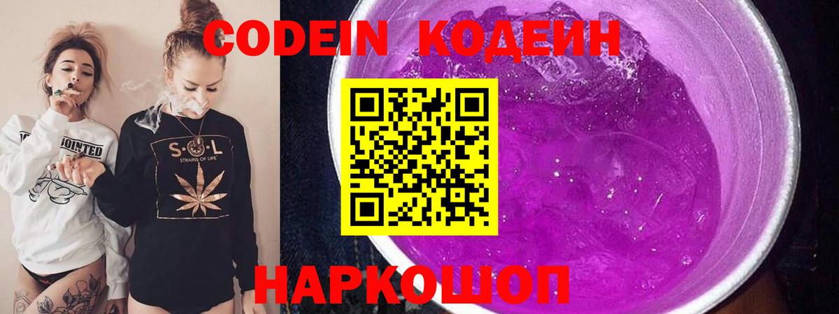 ГАШИШ  NBOMe  Cocaine  Мефедрон   Азнакаево  Героин  Вход с VPN  APVP СК   Марихуана  ГАШИШ 