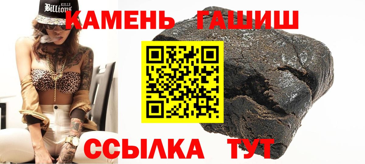 ГАШ VHQ Азнакаево