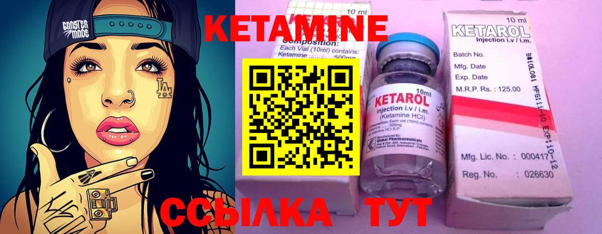 OMG ONION  КЕТАМИН VHQ  Вход с VPN  Азнакаево  Кетамин ketamine 