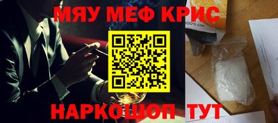 прущие крисы Азнакаево