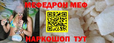 прущие крисы Азнакаево