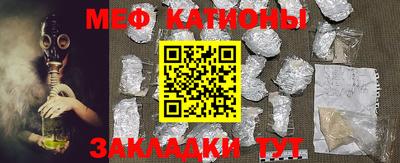 спайс Абакан