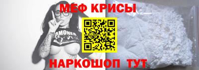 прущие крисы Азнакаево