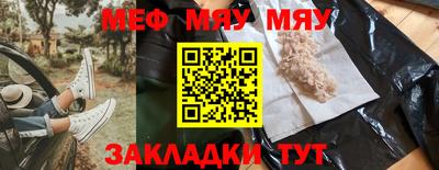спайс Абакан