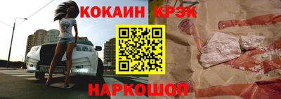 прущие крисы Азнакаево