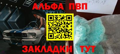 прущие крисы Азнакаево