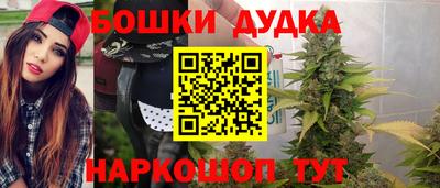 спайс Абакан