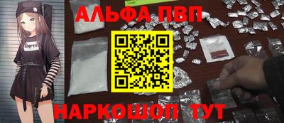 спайс Абакан