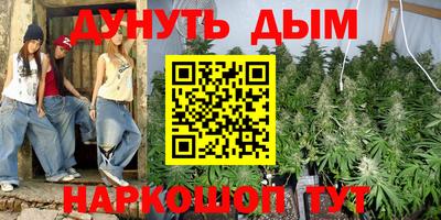 спайс Абакан
