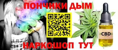 спайс Абинск
