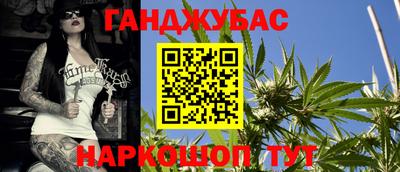 спайс Абакан