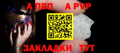 спайс Абакан