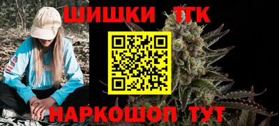 спайс Абинск