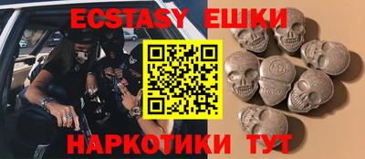 спайс Абинск
