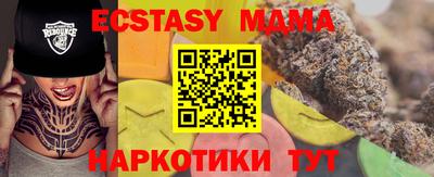 спайс Абинск