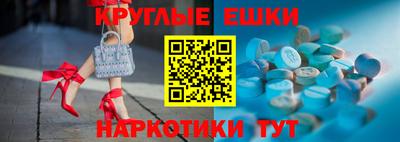 спайс Абакан