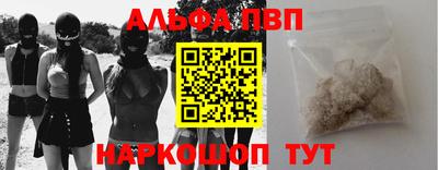 спайс Абакан
