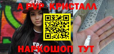 прущие крисы Азнакаево