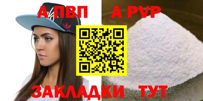 прущие крисы Азнакаево