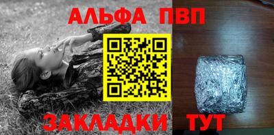 прущие крисы Азнакаево