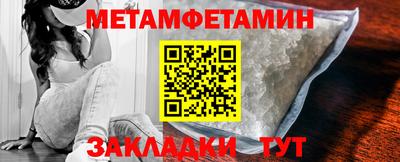спайс Абакан