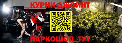 спайс Абинск