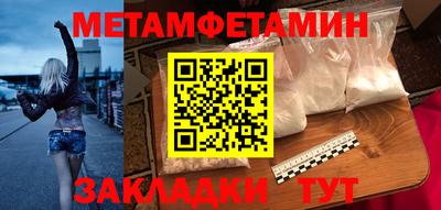 спайс Абакан