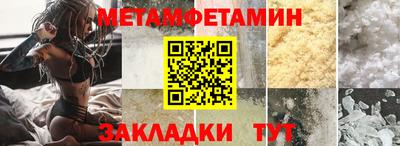 спайс Абакан