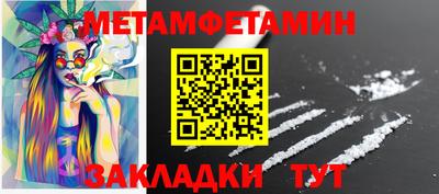прущие крисы Азнакаево
