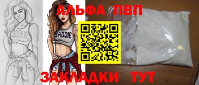 прущие крисы Азнакаево