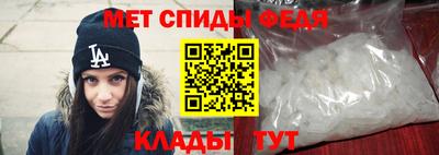 спайс Абакан