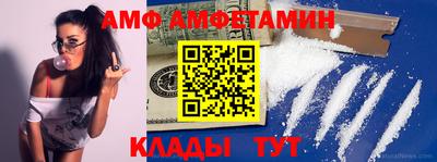 спайс Абакан
