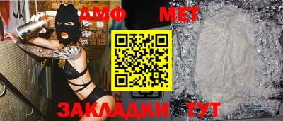 спайс Абакан