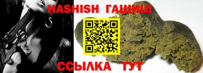 спайс Абинск