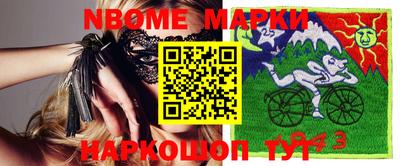спайс Абинск