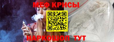 прущие крисы Азнакаево