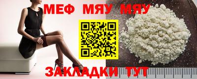прущие крисы Азнакаево
