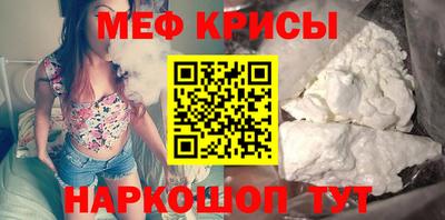 спайс Абинск