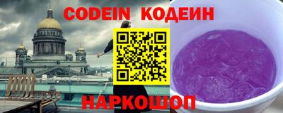 спайс Абинск