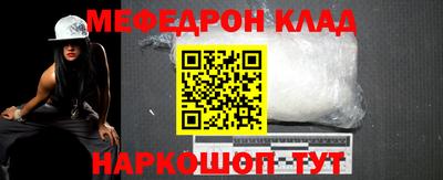 прущие крисы Азнакаево