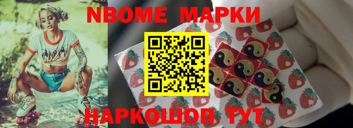 Метамфетамин Азнакаево