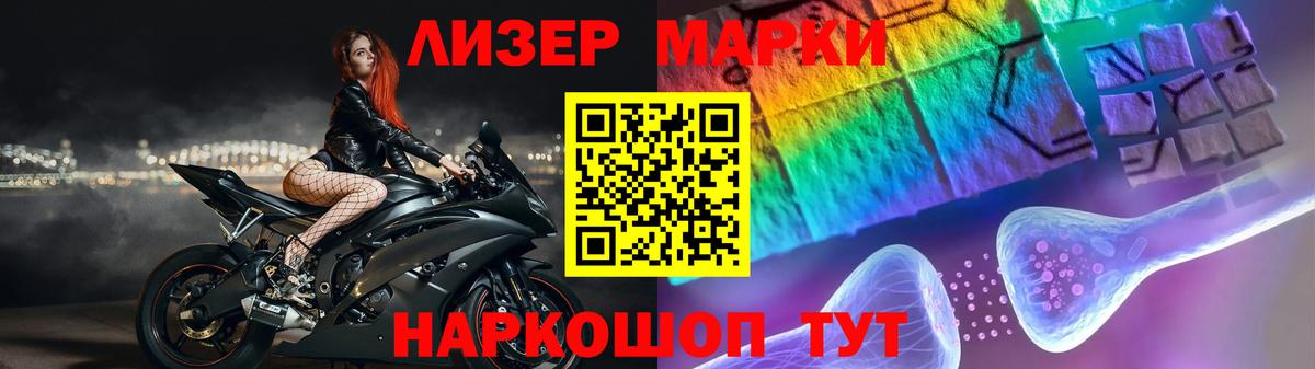 Лсд 25 экстази кислота  Лсд 25 экстази кислота  Азнакаево  Вход с VPN 