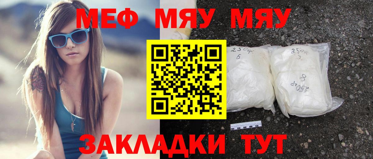МЕФ мука Азнакаево