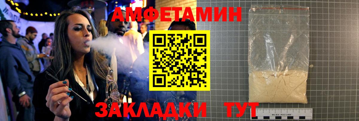 Первитин  Вход с VPN  Азнакаево  МЕТАМФЕТАМИН Декстрометамфетамин 99.9% 