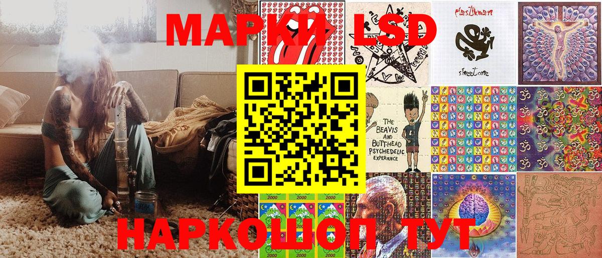 Марки NBOMe 1500мкг Азнакаево