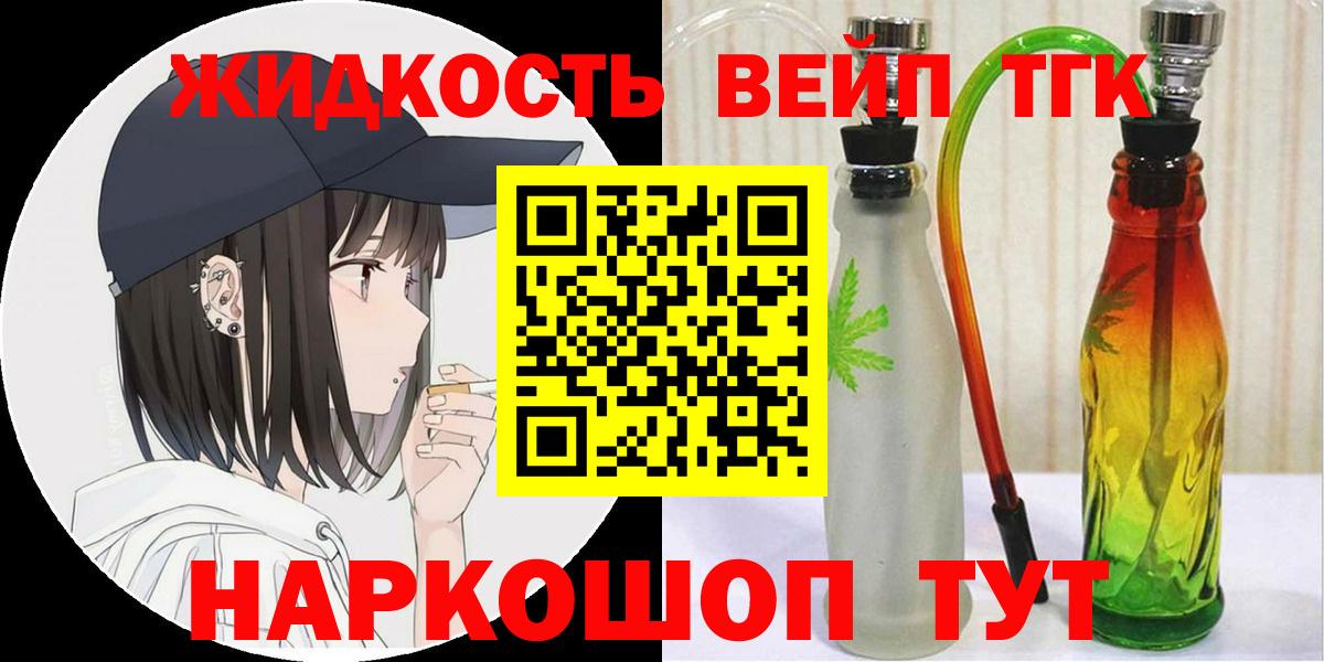 ТГК Wax Азнакаево
