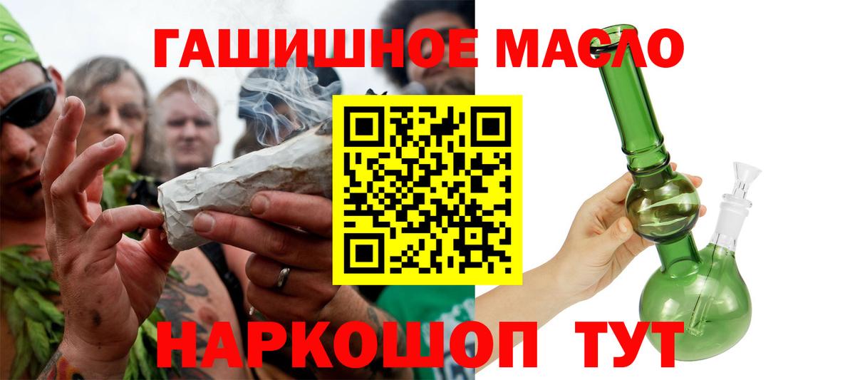 Азнакаево  Дистиллят ТГК концентрат  Вход с VPN  Дистиллят ТГК концентрат 