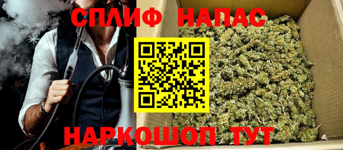 Шишки марихуана индика Азнакаево